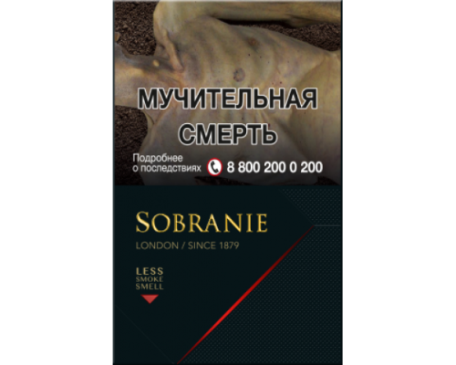 Купить Сигареты Собрание Блекс (Sobranie Blacks) по оптовой цене