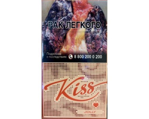 Купить Сигареты Кисс Клубника (KISS Jolly) по оптовой цене