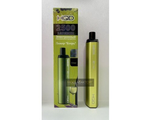 Купить HQD MAXX Eger (HQD Макс Егер) по оптовой цене