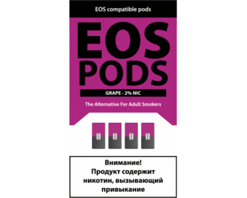 Купить Картриджи EOS Pods Grape (EOS Виноград) по оптовой цене