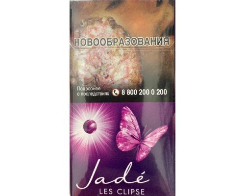Купить Сигареты Жаде Клипс (JADE Les Clipse) по оптовой цене
