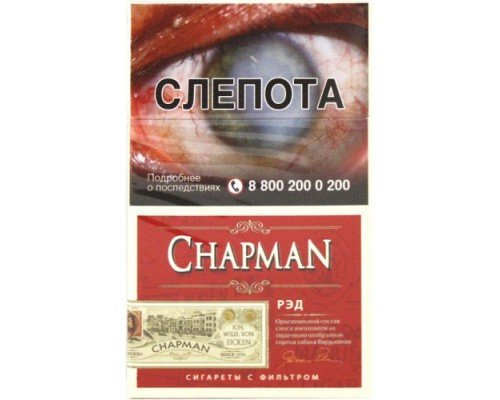 Купить Сигареты Чапман Ред (Chapman Red) по оптовой цене