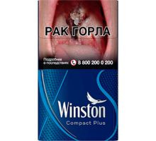 Сигареты Винстон Компакт Плюс Блю (Winston Compact Plus Blue)