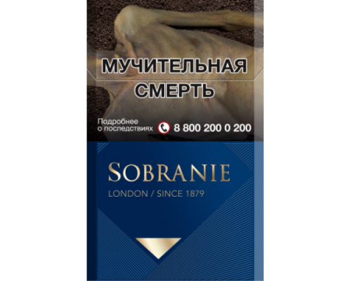 Купить Сигареты Собрание Синие (Sobranie Blue) по оптовой цене
