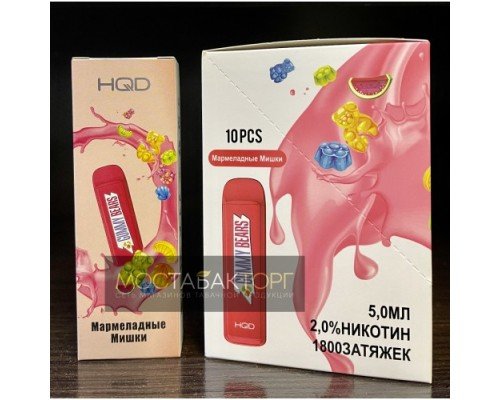 Купить HQD Mega Gummy Bears (HQD Мега Мармеладные Мишки) по оптовой цене