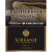 Купить Сигареты Собрание Блэк Рашен (Sobranie Black Russian) по оптовой цене