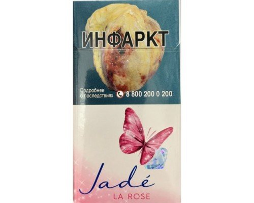 Купить Сигареты Жаде Розе (JADE La Rose) по оптовой цене