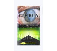 Сигареты Мальборо Виста Гарден Зинг (Bond Compact Premium Mix Green)
