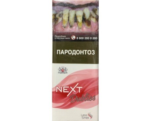 Купить Next SS Rose по оптовой цене