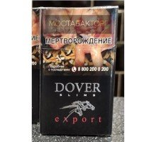 Сигареты Довер Чёрный Экспорт Слим (Dover Black Export Slims)