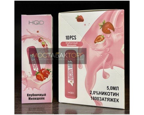 Купить HQD Mega Unicorn Milk (HQD Мега Клубничный Милкшейк) по оптовой цене