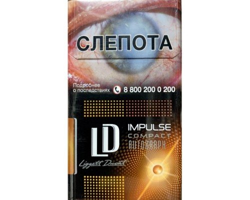 Купить LD Club Compact Sunny по оптовой цене