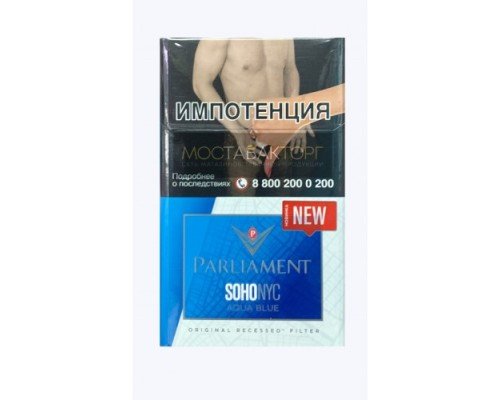 Купить Сигареты Парламент Сохо Ник Аква Блю (Parliament SOHO NYC Aqua Blue) по оптовой цене
